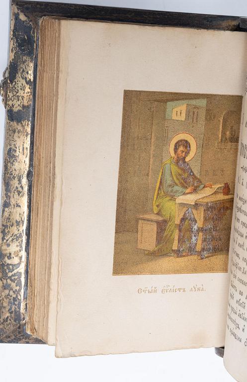 A Russian silver book cover, mark of Vasily Adreyev, Moscow 1908-1917.