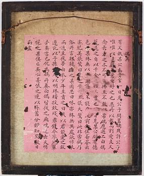 A set of nine Chinese watercolours by unknown artist, 19th Century.