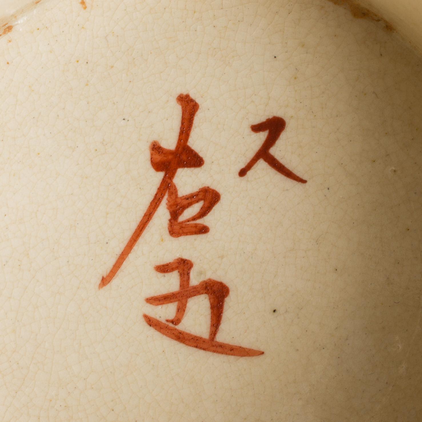 A large satsuma vase, Japan, Meiji (1868-1912).