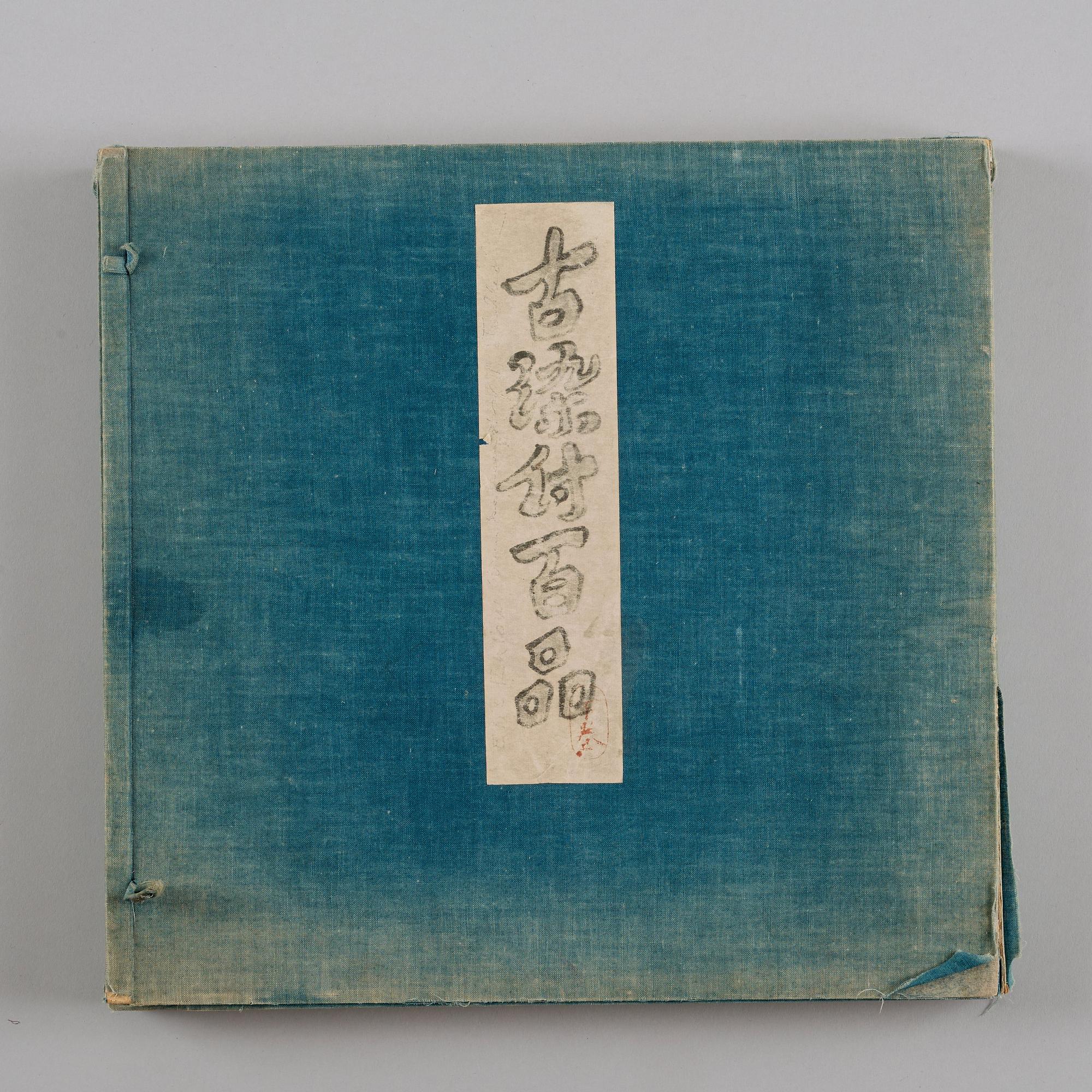BOK, "Ko sen fu haku hin shu", utgiven i Tokyo 1918.