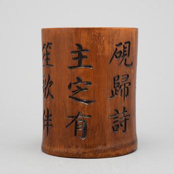 A chinese bambu brush pot, 20th century.