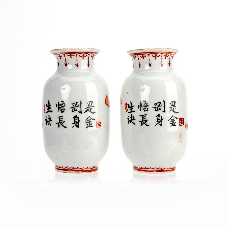 A pair of Chinese porcelain miniature vases possibly first half of the 20th century.