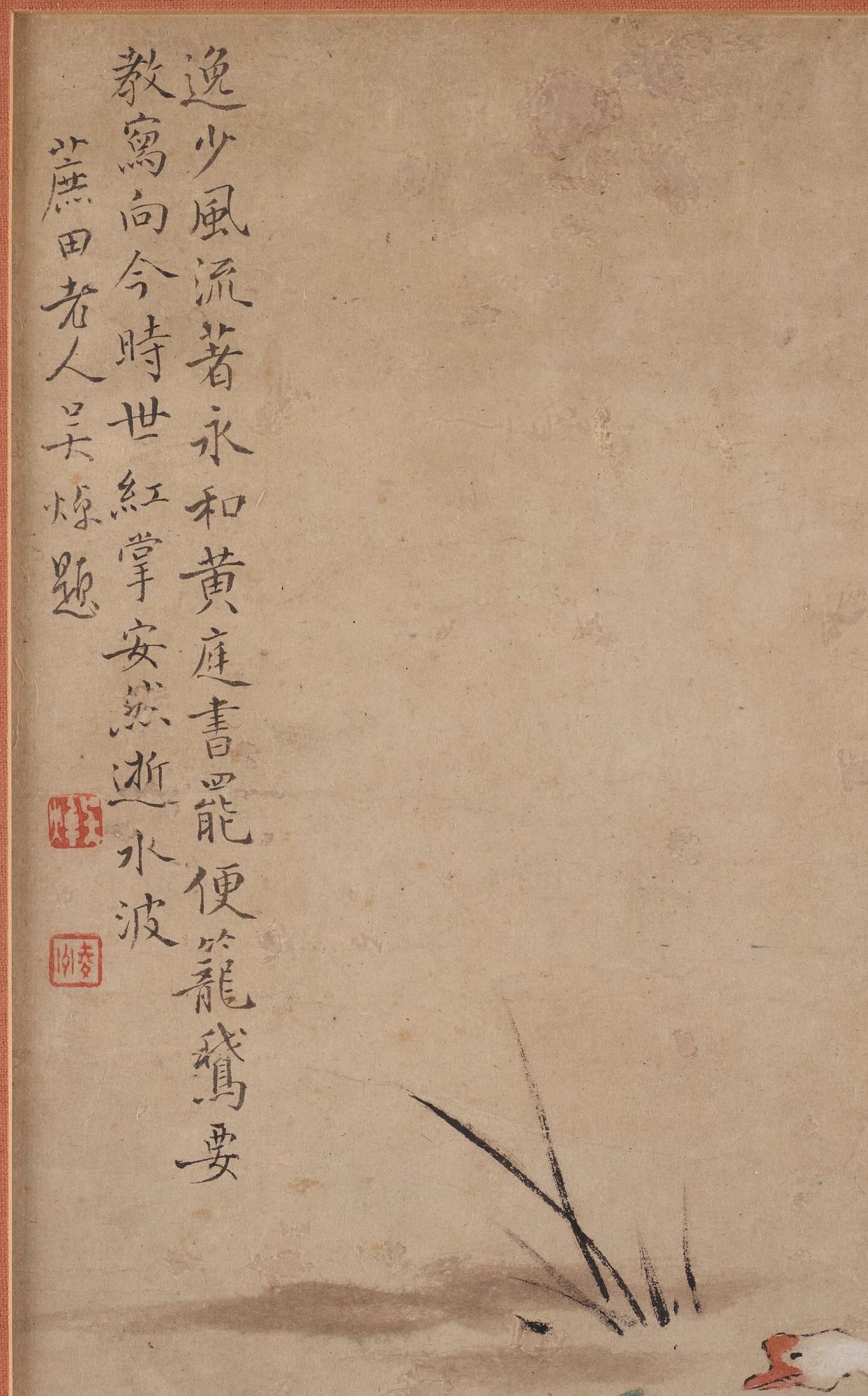 Målning, färg och tusch på papper. Kina, Qingdynastin. Signerad Wu Chao  吴焯, (1676-1733).