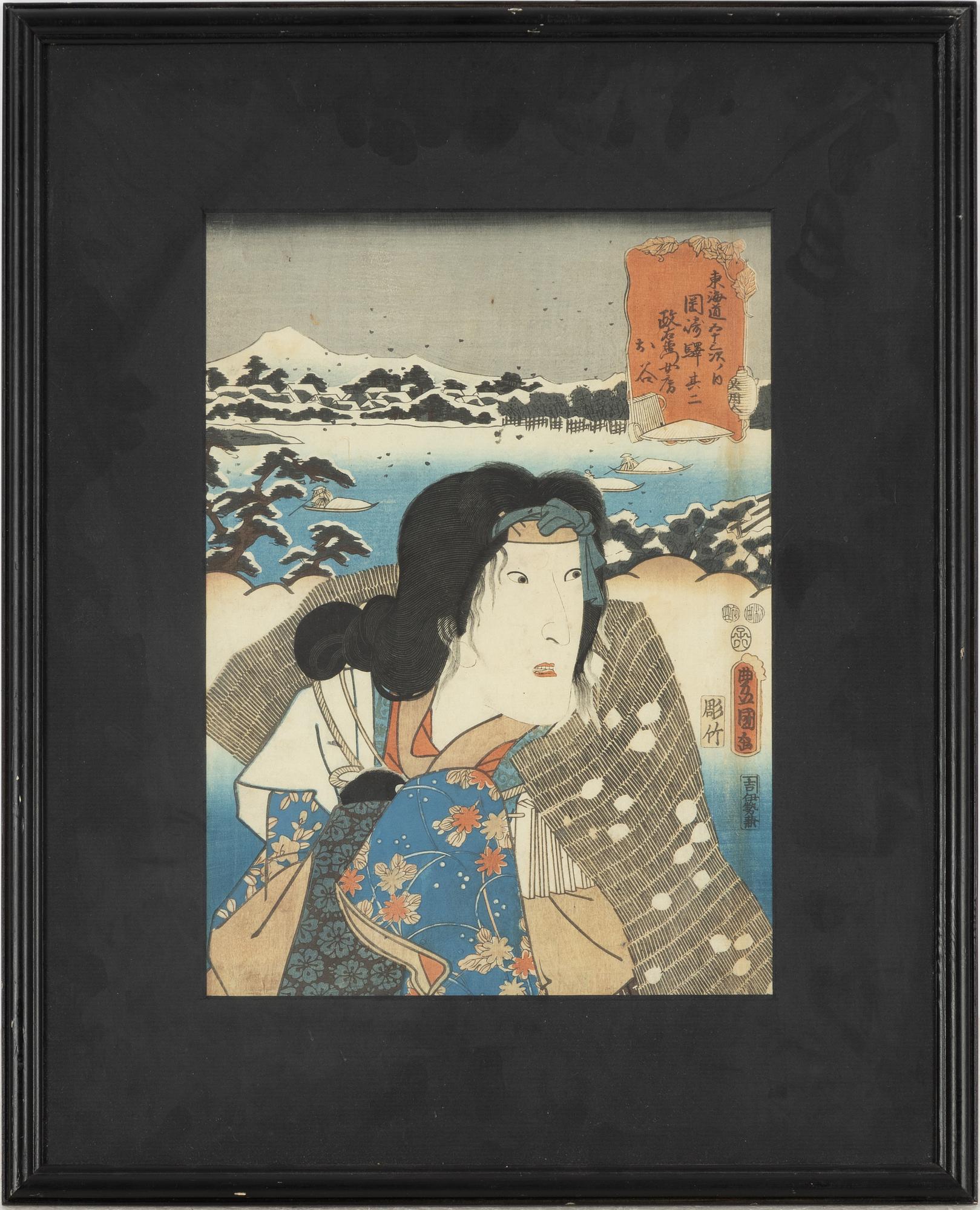 Utagawa Kunisada, Station: #39 Okazaki ur serien "Fifty-three Stations of the Tôkaidô Road".