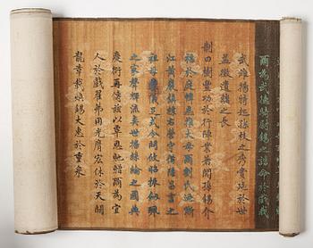 An imperial edict, Qing dynasty, Daoguang period (1821-50).