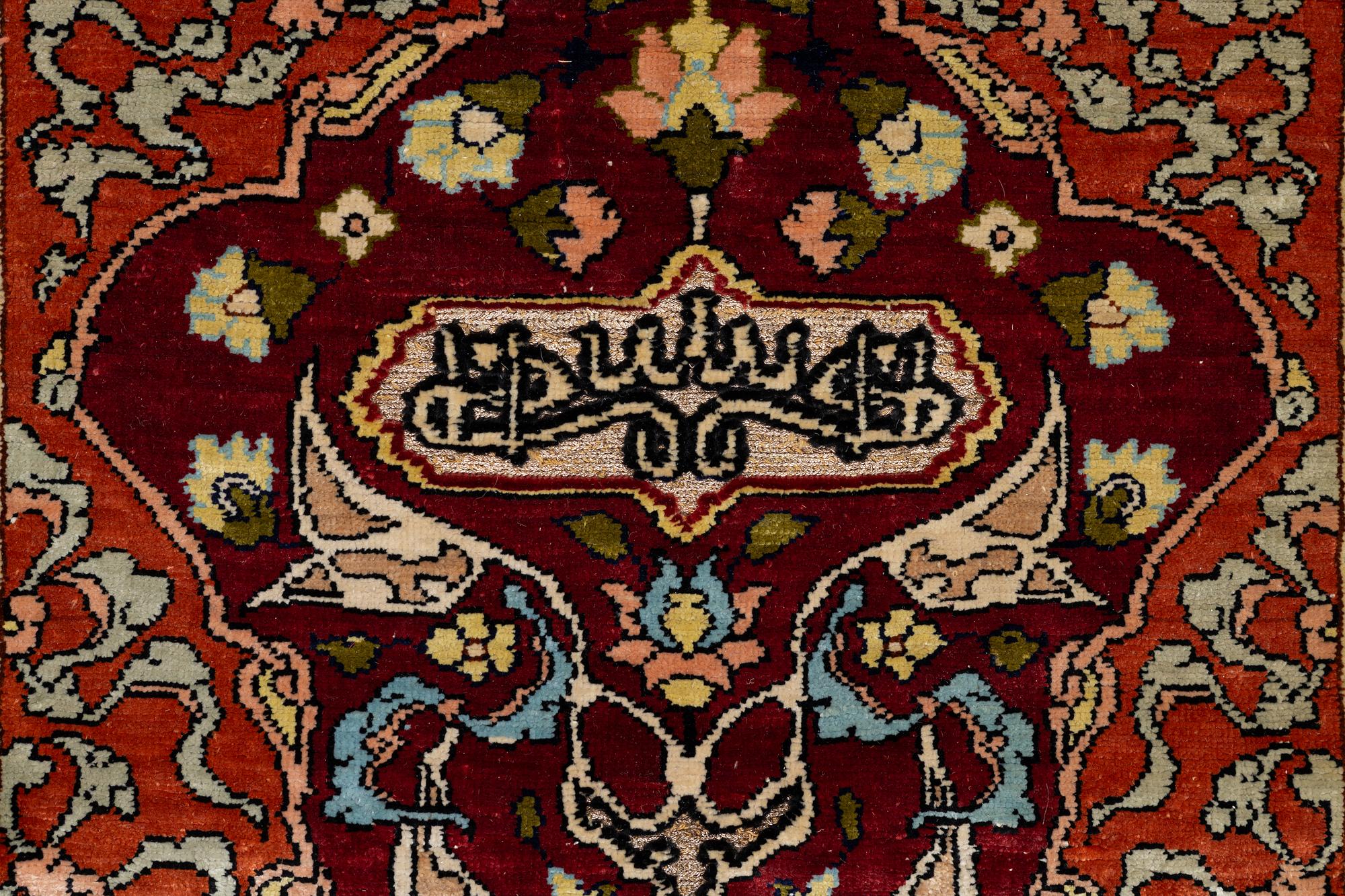 A silk and metal Hereke rug, West Anatolia, c. 58 x 39 cm.