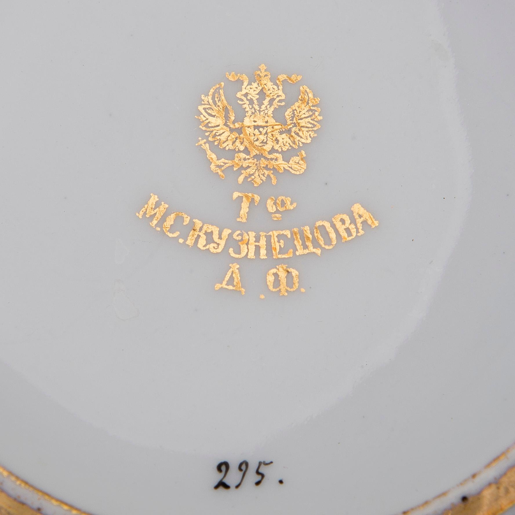 A Kuznetsov porcelain cup with saucer, Dmitrov factory, Russia 1894-1917.
