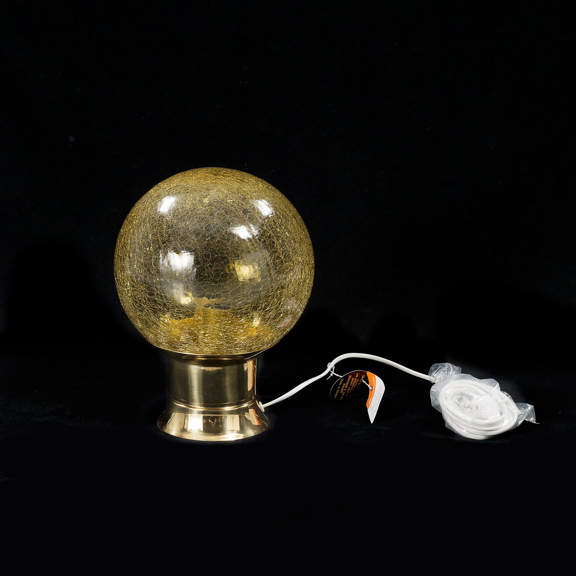 A table lamp by Bergboms from the latter half of the 20th century.