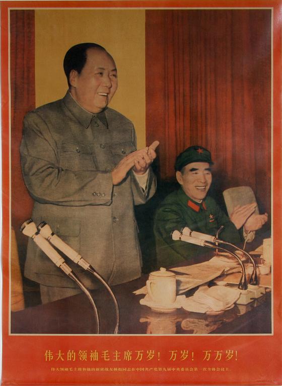 PROPAGANDAAFFISCHER, 10 st, Kina 1900-talets andra hälft.