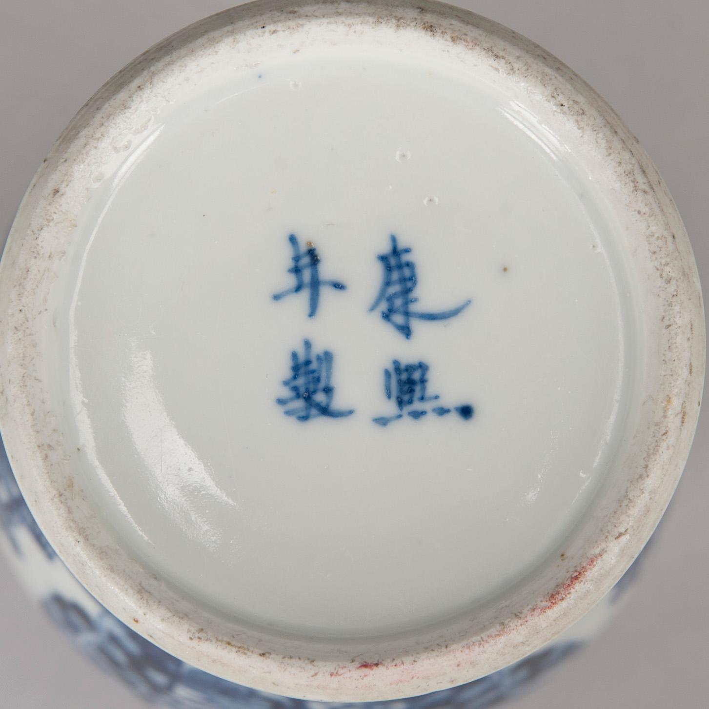 VAS, porslin, Kina 1900-talets första hälft.