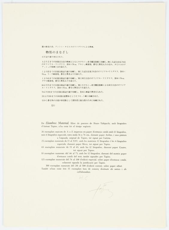 Antoni Tàpies, bok med litografier, och poesi av Shuzo Takiguchi, utgiven av Poligrafa, Barcelona 1975, signerad, H.C.