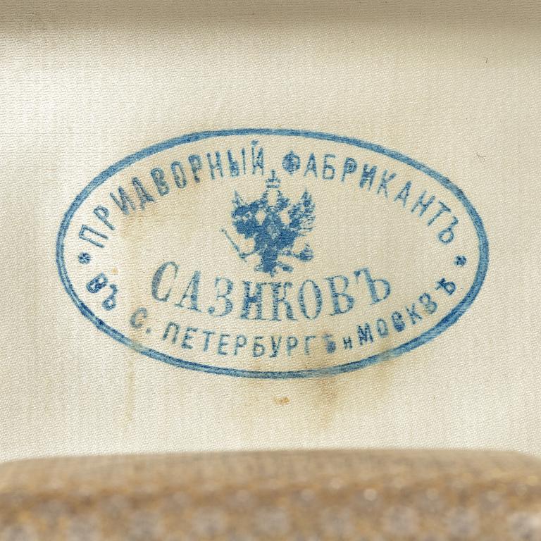 A Russian silver gilt coin purse, Sasikov, St Petersburg, late 19th century.