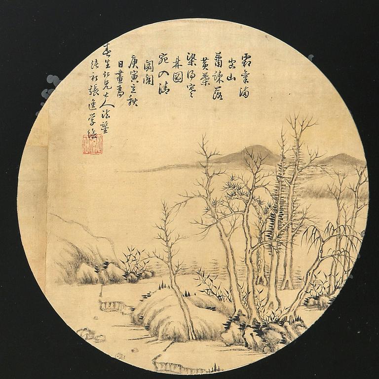 Unidentified artist, China.