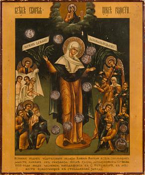 A Russian printed chromolitography icon, censor Alexander Smirnoff