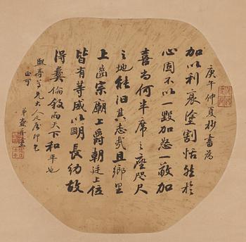 Four fan paintings and calligraphy, of landscapes and flowers, mounted as scrolls, late Qing dynasty/early 20th Century.