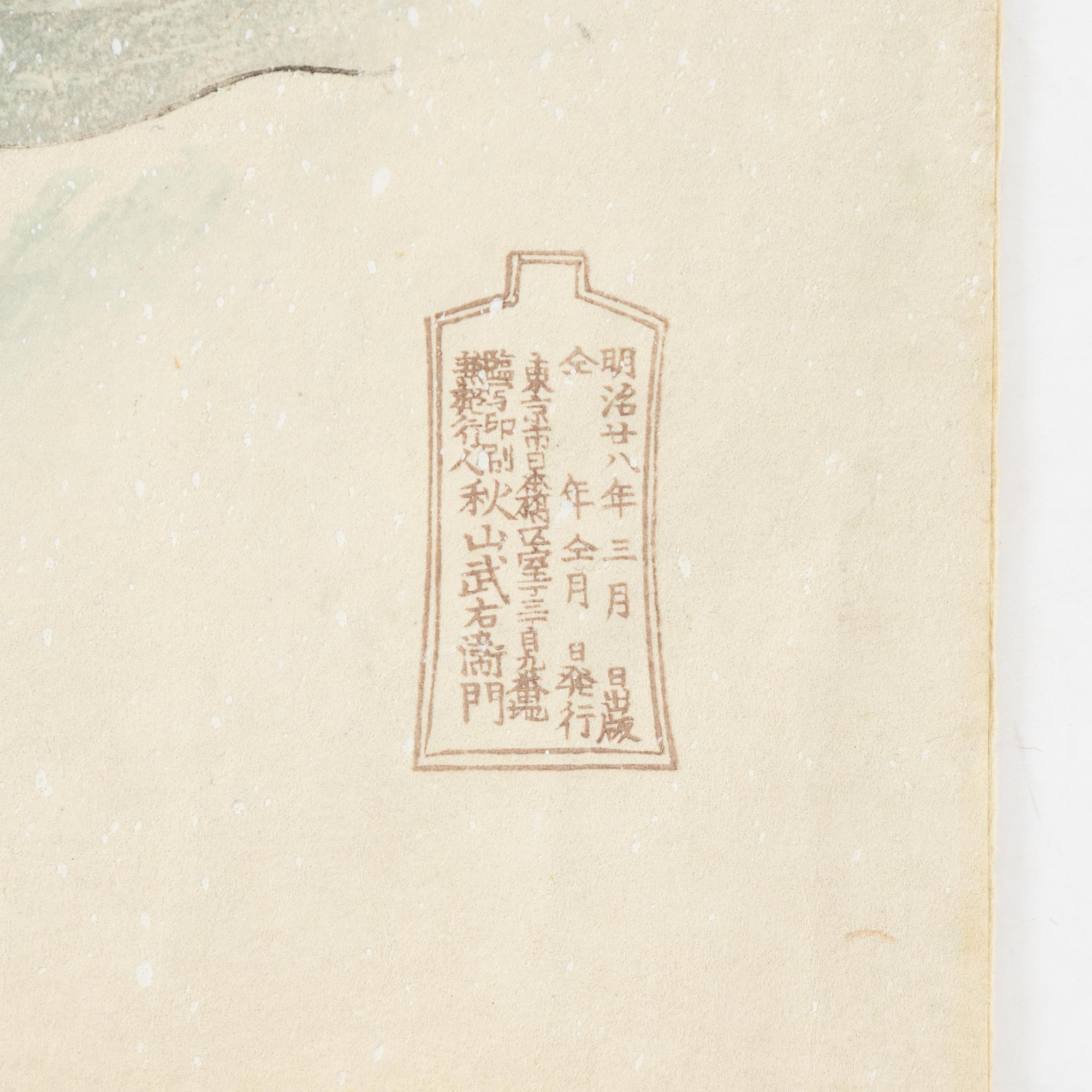 Toshikata Mizuno, a woodblock print triptych in colours, late 19th Century.