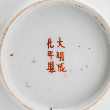 Malja ja teekuppeja, 4 kpl, posliinia, Kiina, myöhäinen Qing-dynastia (1644-1912).