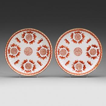 A pair of bats dishes, Qing dynasty, circa 1900 with Yongzhengs mark in read.