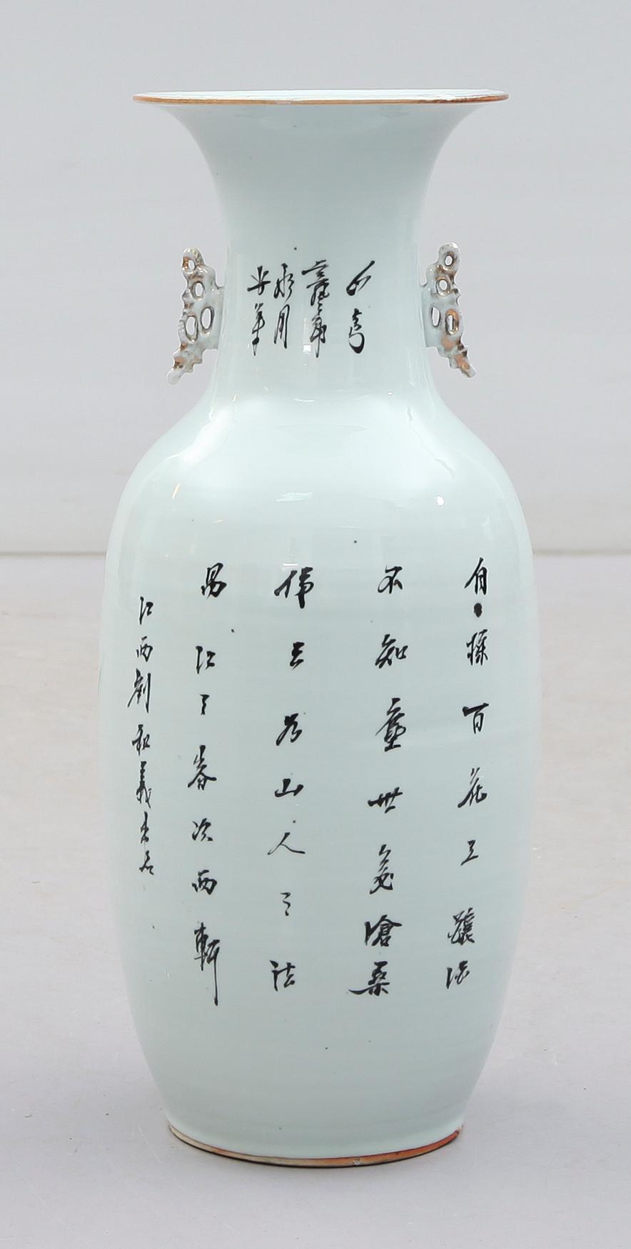 GOLVVAS, porslin, Kina, 1800-/1900-tal.