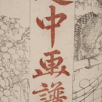 Three woodblock sheets, including Hokusai, Japan, 19th century.