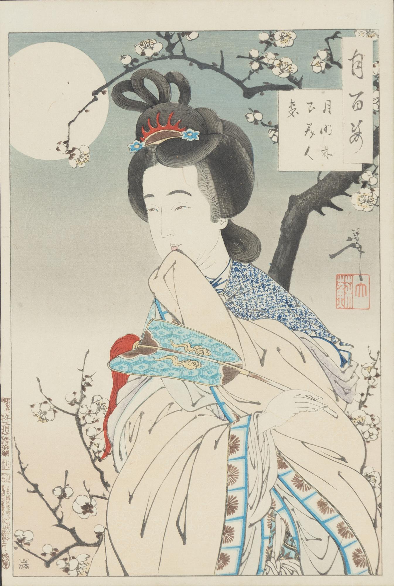 Tsukioka Yoshitoshi, 'In the Moonlight Under the Trees a Beautiful Woman Comes'.