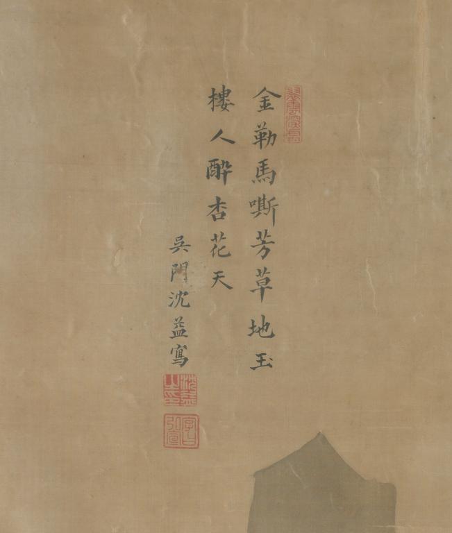 KAKIEMONO, siden monterat på papper. Qing dynastin, 1800-tal.