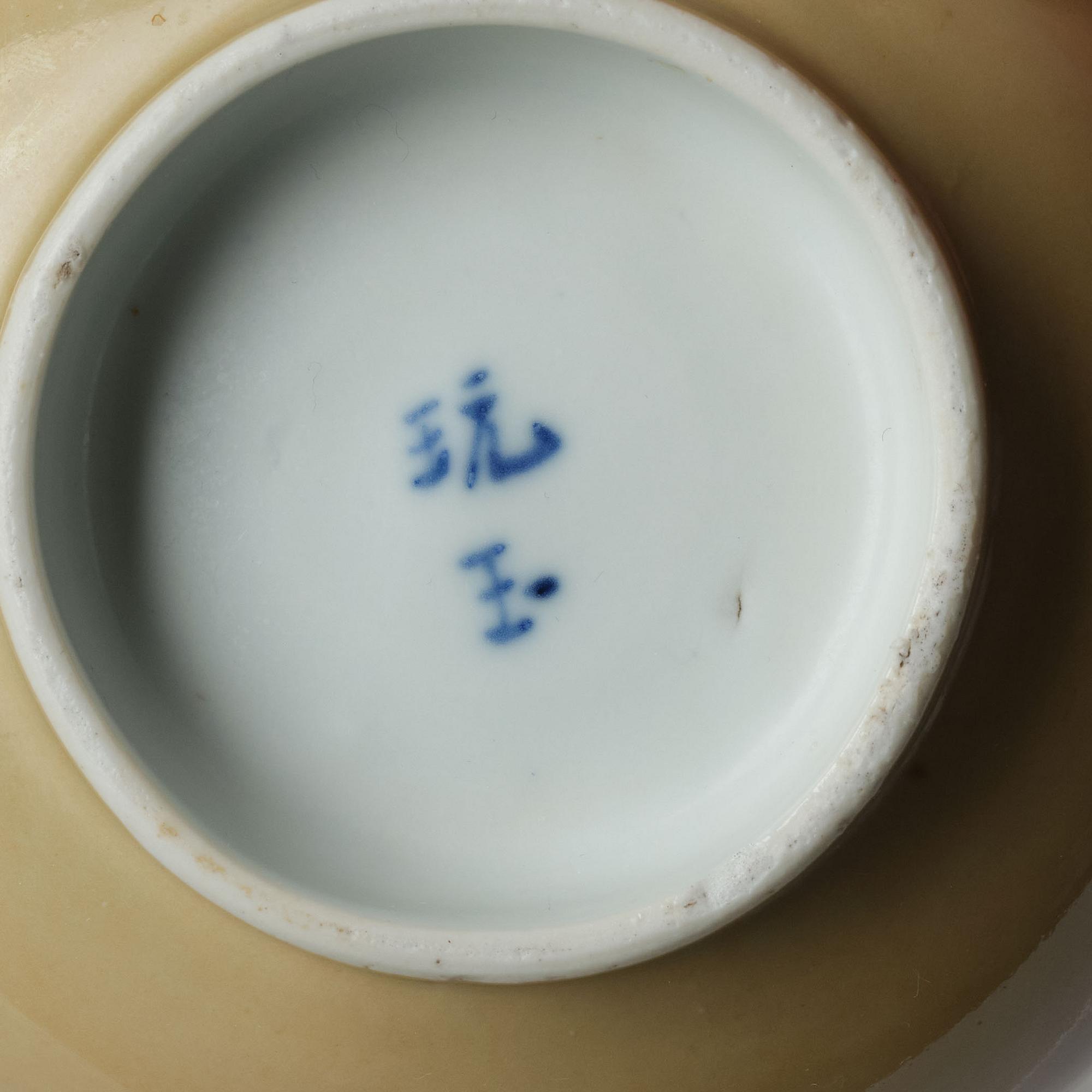 A pair of blue and white bowls. Qing dynasty, 18th century.