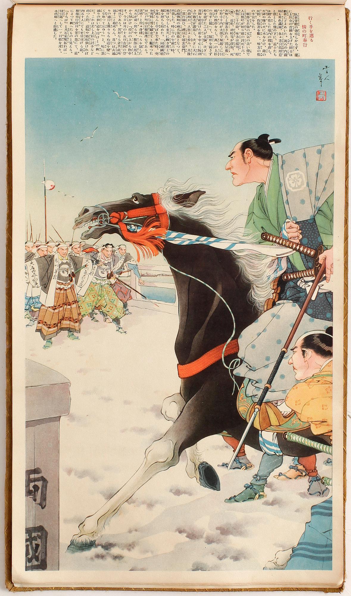 FÄRGLITOGRAFIER, 49 st, Japan, 1930-tal.