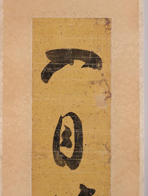 Rullmålningar, två stycken, tusch på papper.  Signerade Bao Shichen (1775-1855).