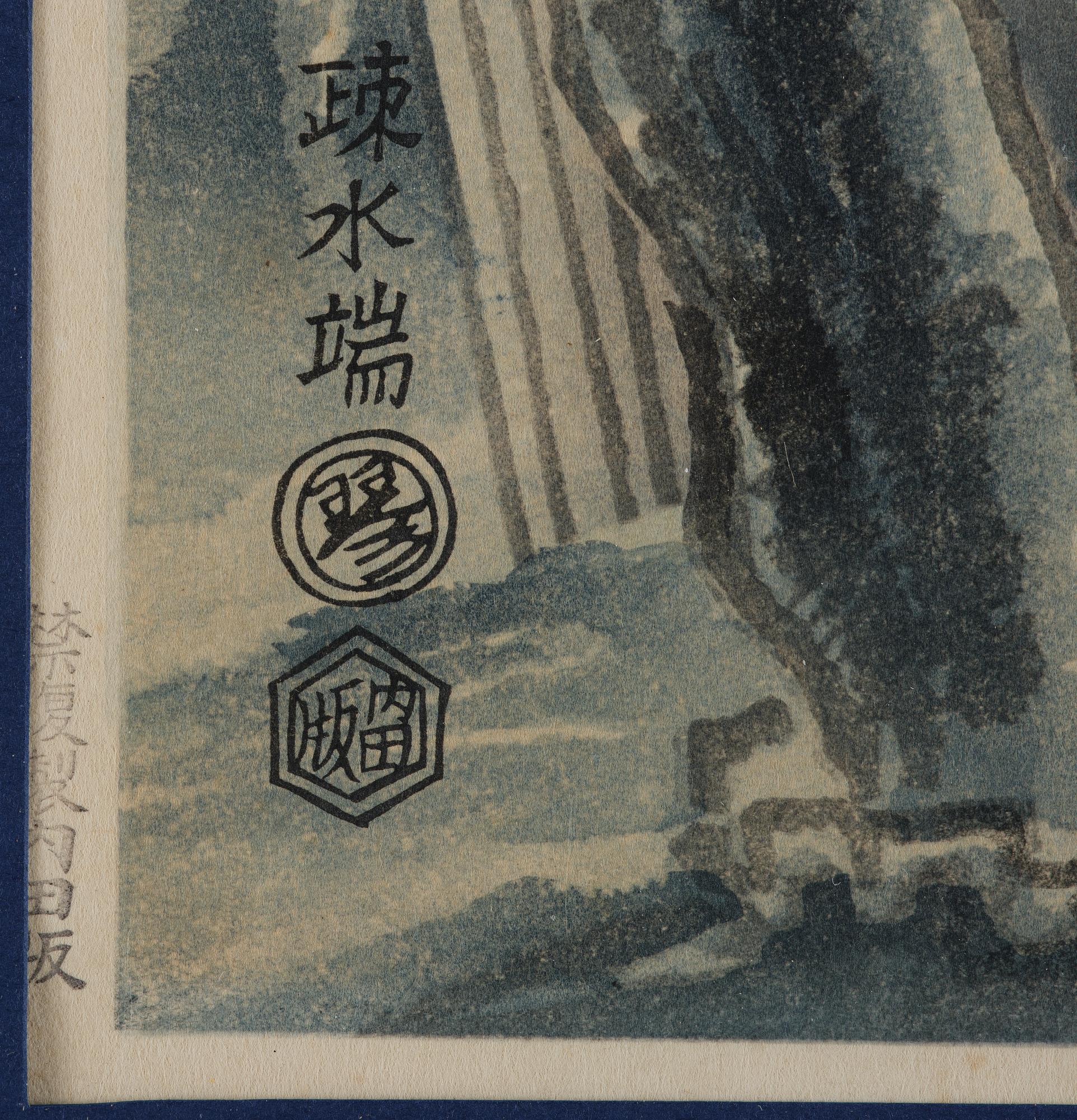 Eiichi Kotozuka, "Supper Wagon" / "The side of the canal", 1900-talets senare del.