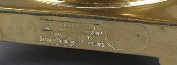 SAMOVAR, mässing, Ryssland, daterad 1889.