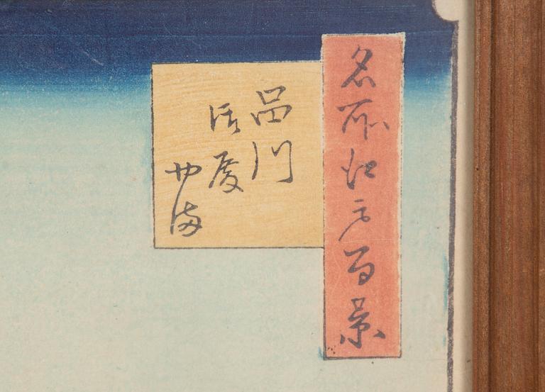 Ando Utagawa Hiroshige, Three woodblock prints. From "One Hundred Famous Views of Edo" and "Pictures of Famous Places in the Sixty-odd Provinces.