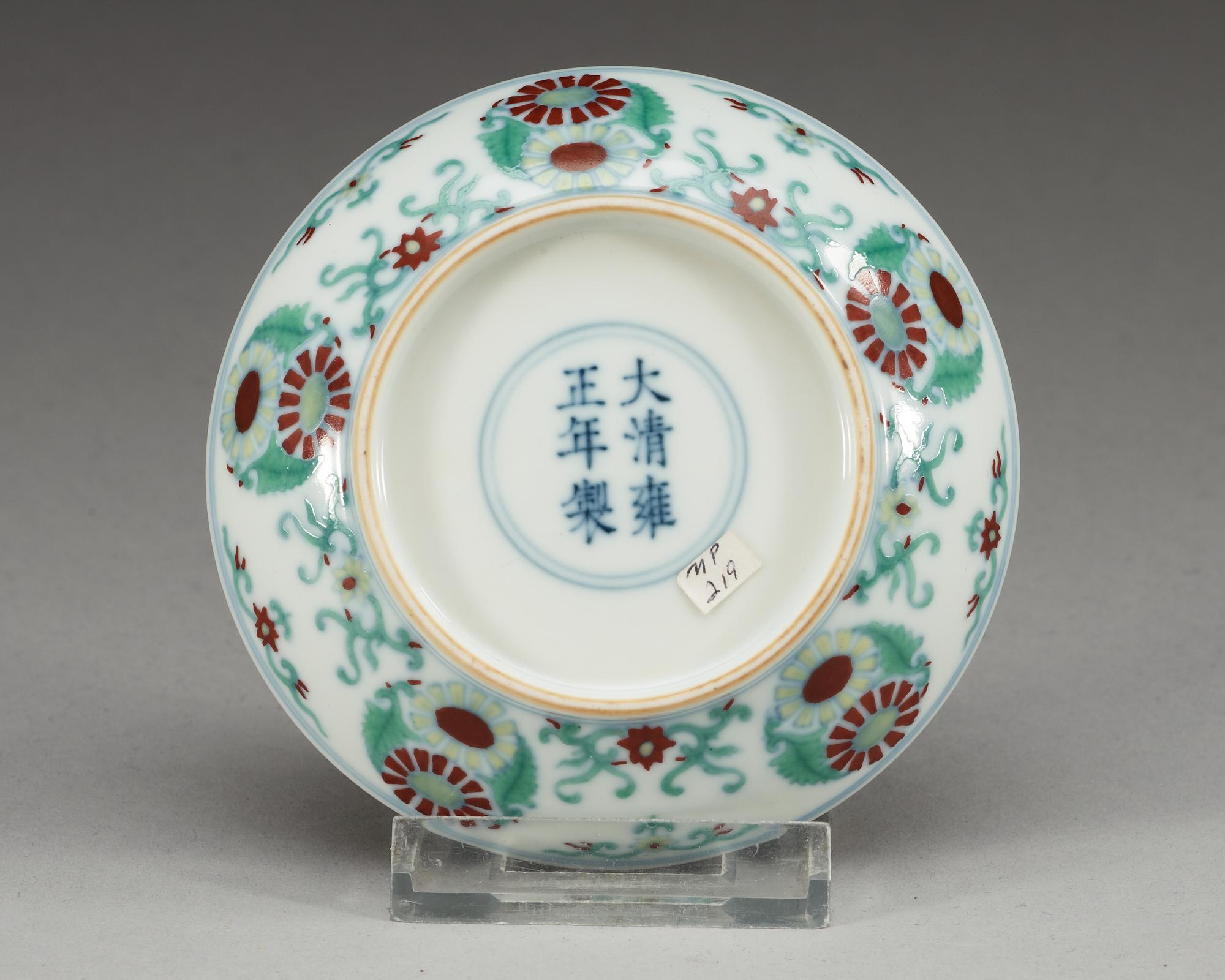 A doucai glazed dish, Qing dynasty with Yongzheng mark.