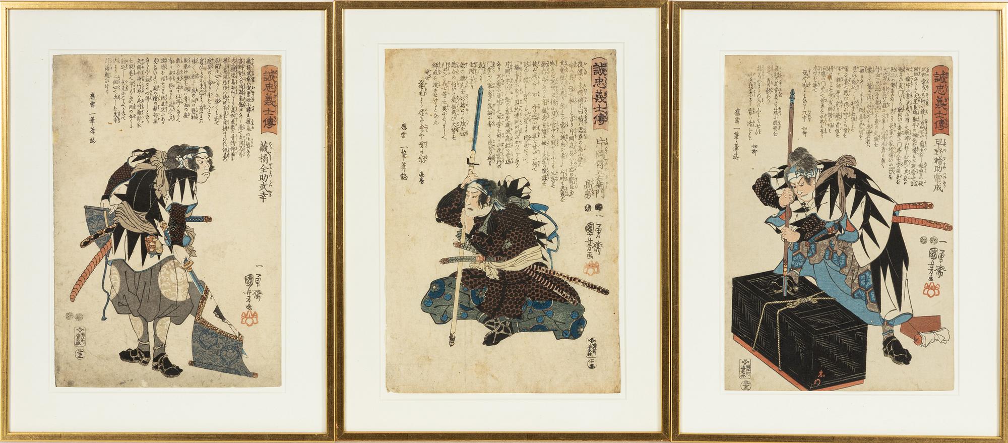 【人気No.1】 prints woodblock three Kuniyoshi, Utagawa from series the 和書