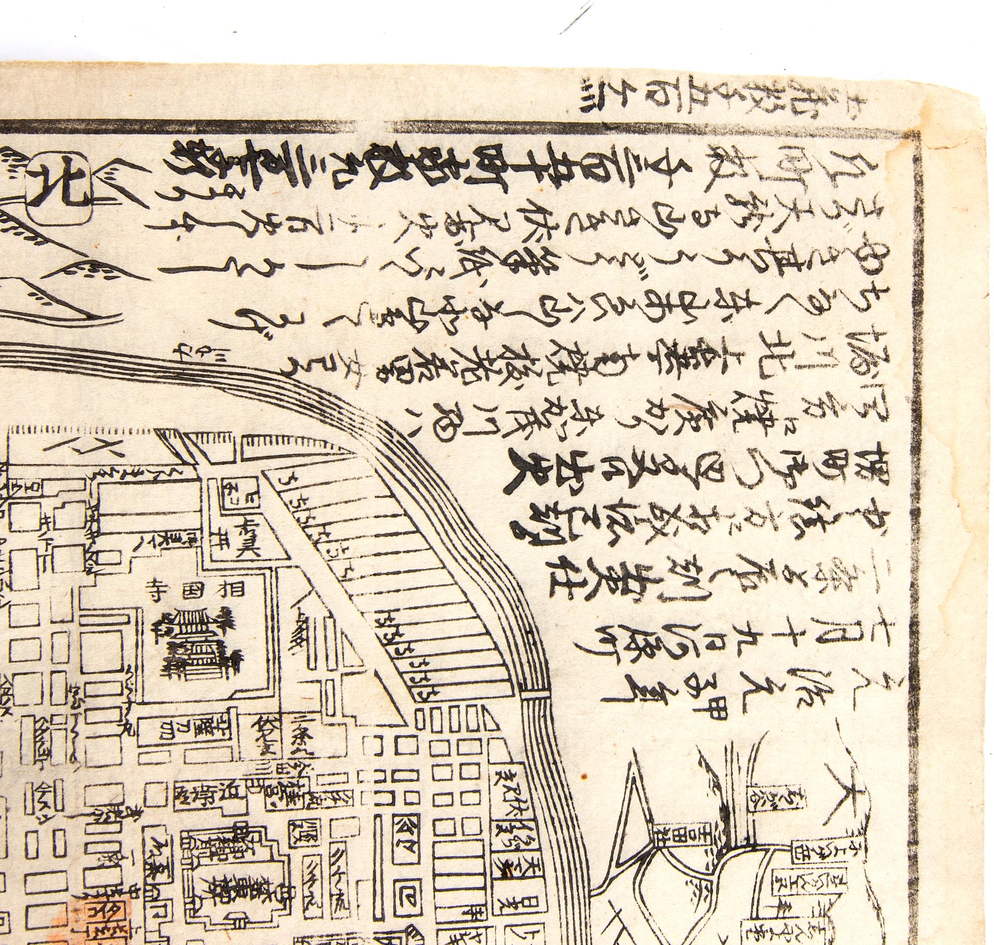 Historisk karta över Kina, träsnitt efter Nagakubo Sekisui (1717-1801).