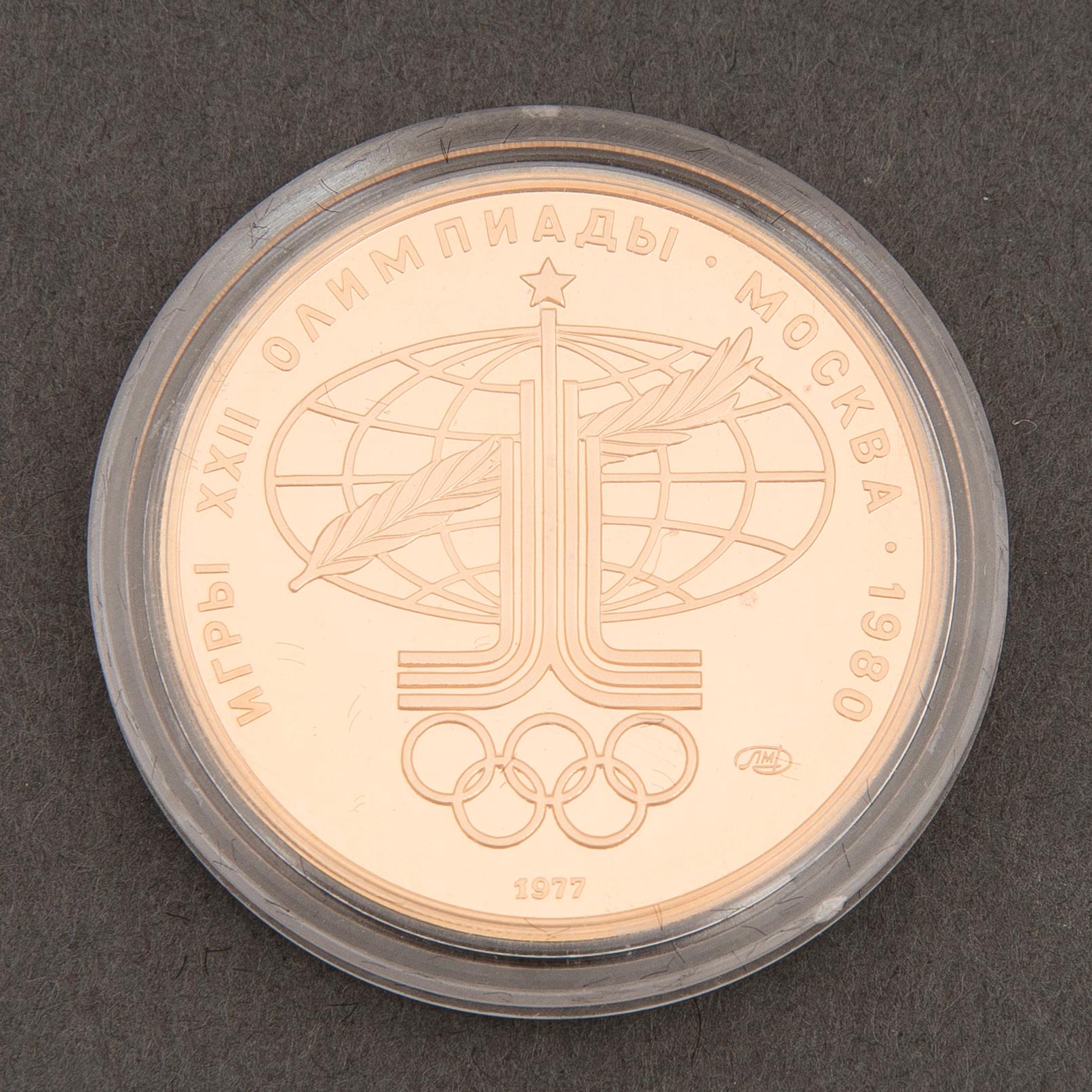 MYNT, 100 RUBEL, XXII Olympiska spelen 1980 i Moskva, guld (900), 1977.