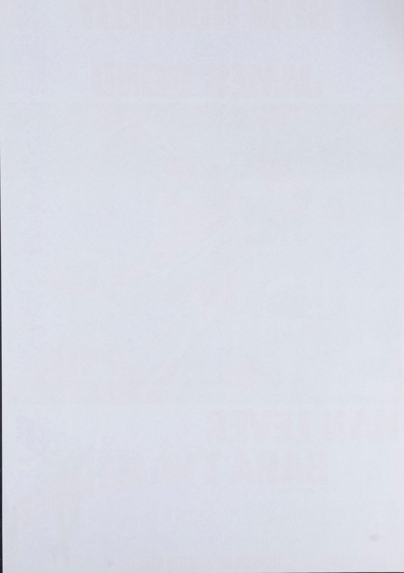 A vintage movie poster, 'Man lever bara två gånger (You Only Live Twice)', 1967.