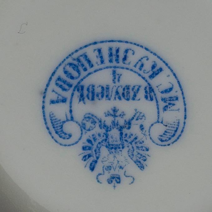 KAFFEKOPP, porslin, Kuznetsov, Dulevo fabriken 1864-1889, Ryssland.