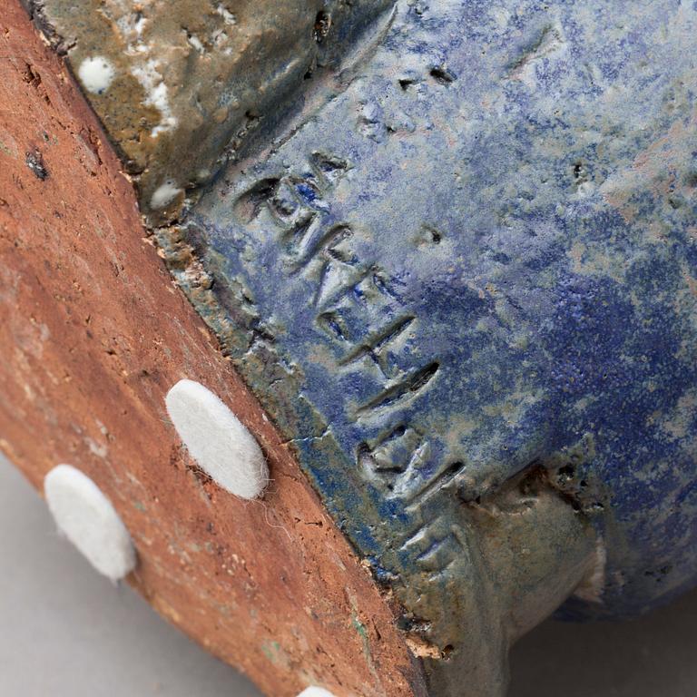 ÅKE HOLM, skulptur, Höganäs, 1900-talets mitt/andra hälft.