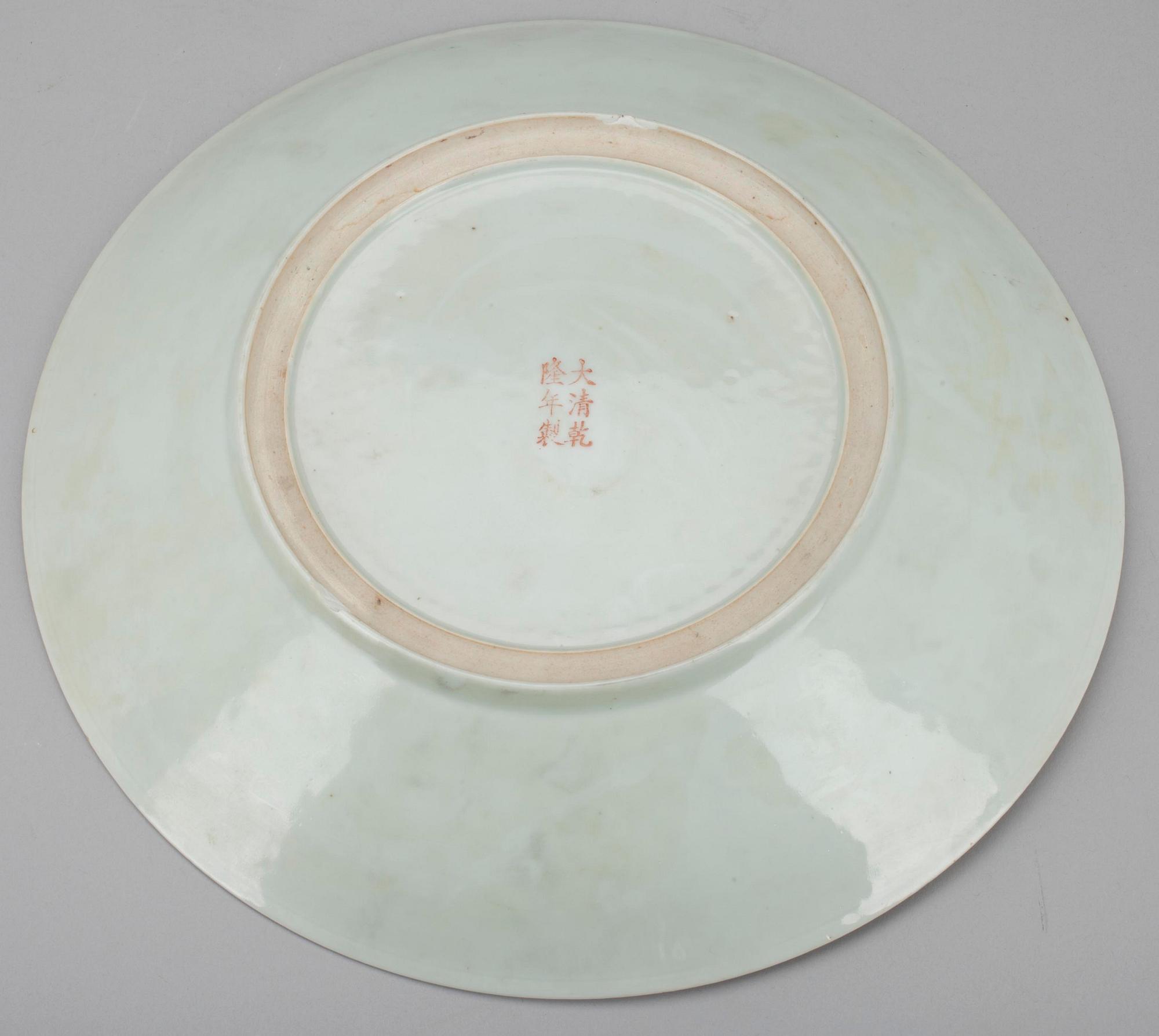FAT, Kina, porslin, Qian long märke, 1900-tal.