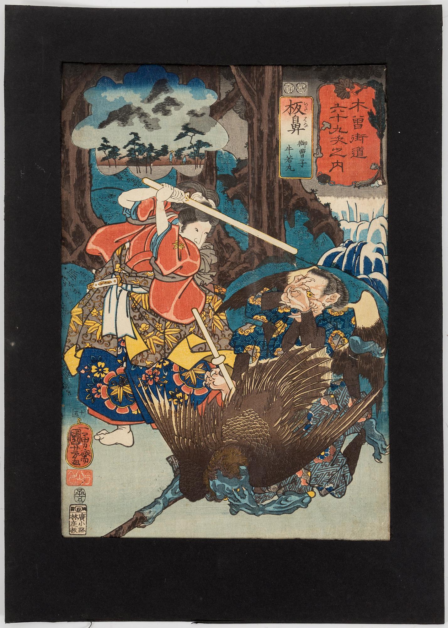 Eight UTAGAWA KUNIYOSHI (1797/98-1861) colour woodblock prints, from 'Sixty-nine stations of Kisokaido Road'.