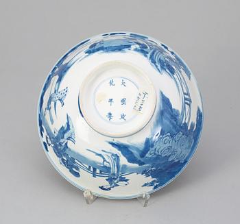 A late Qing dynasty bowl.