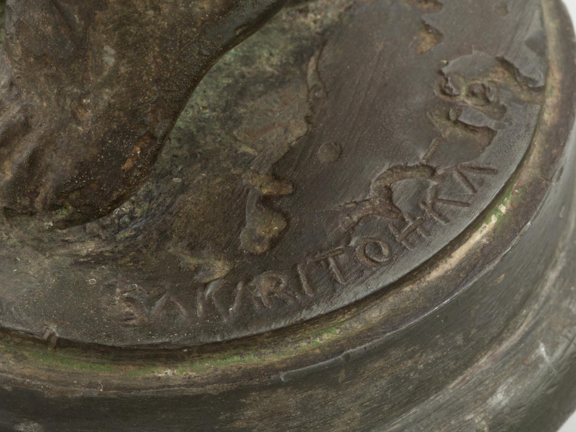 SAKARI TOHKA, skulptur, signerad.