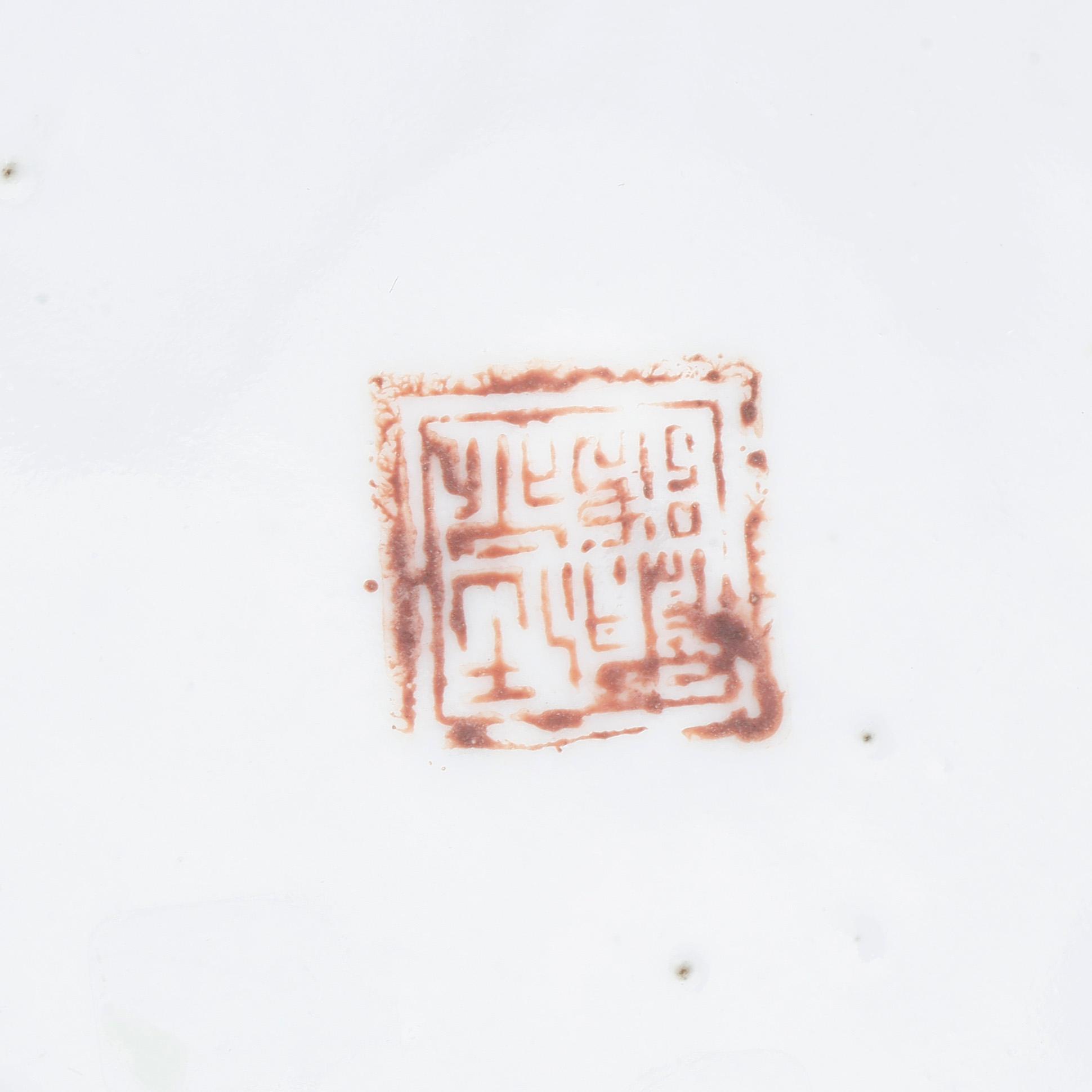 TEKANNA SAMT KOPPAR, 4 st. Porslin, Kina, 1900-tal.