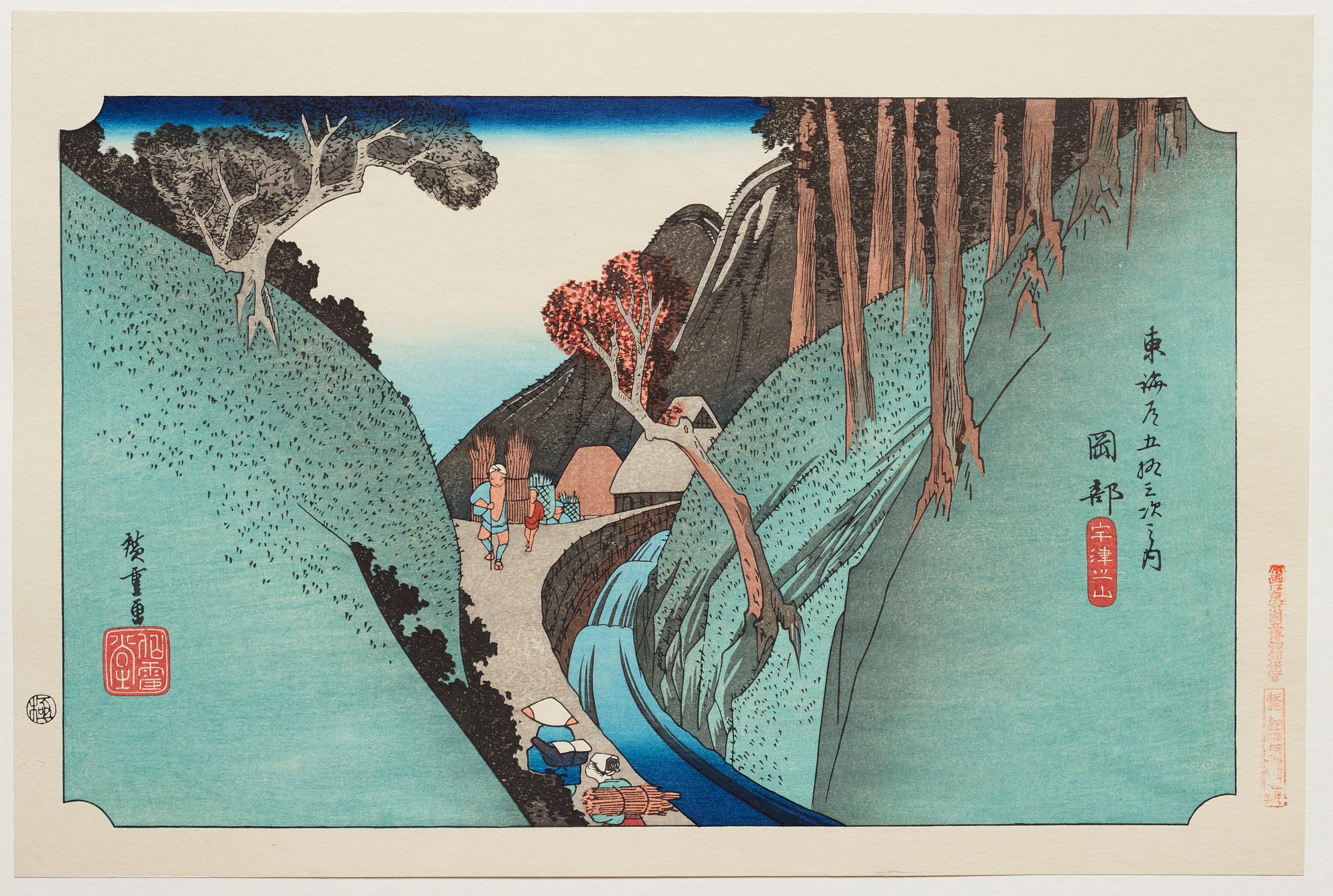 ANDO HIROSHIGE, senare avdrag, mapp, "The fifty-three stations on the tokaido", utgiven av Kata Hanga Kenkyujo.