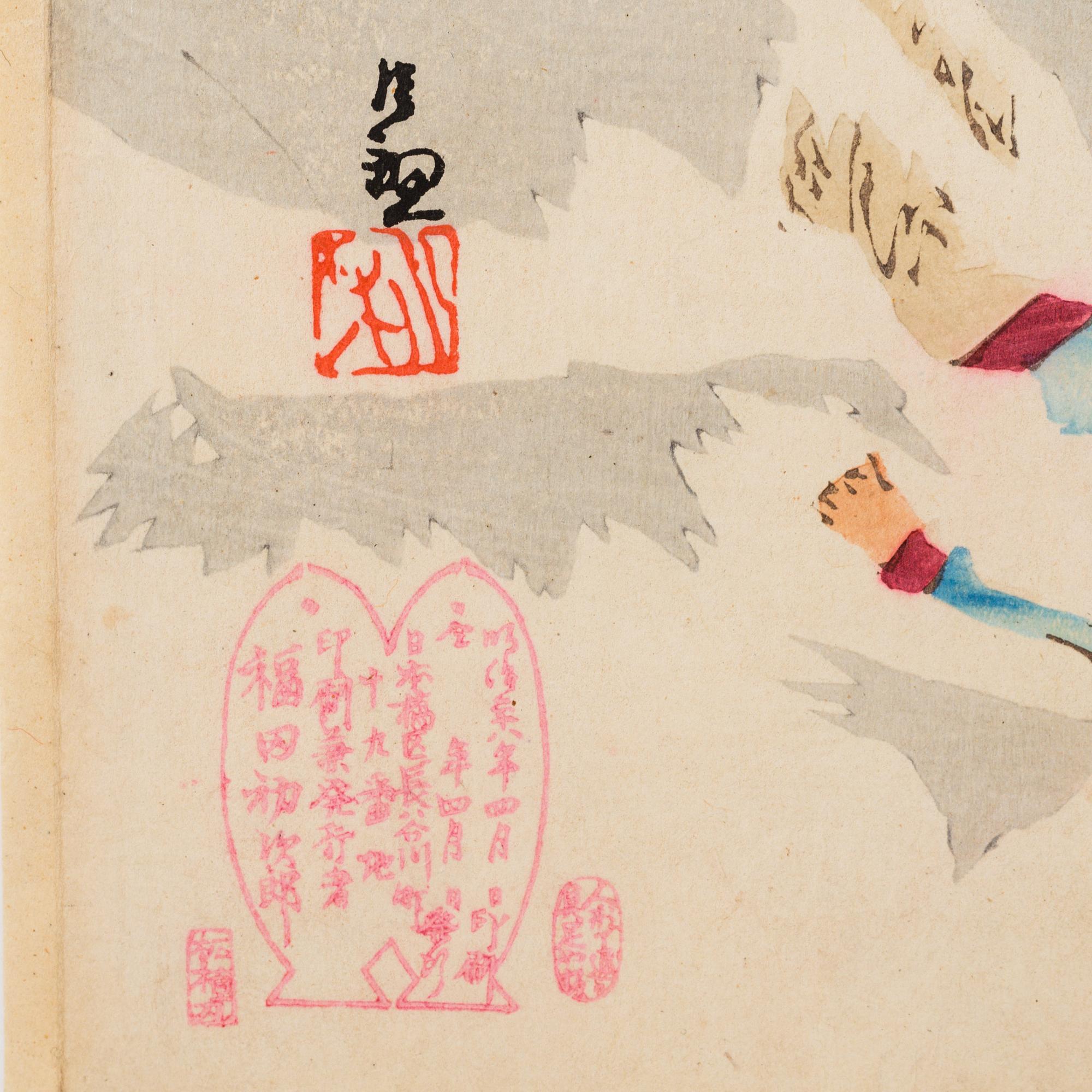 TRIPTYKER, två st, färgträsnitt, Japan, "Rysk-japanska kriget".