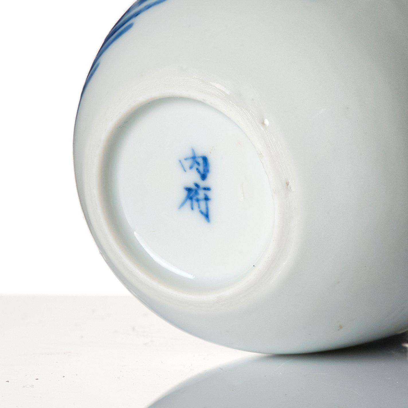 An elegant blue and white cup, Qing dynasty, 19th century.