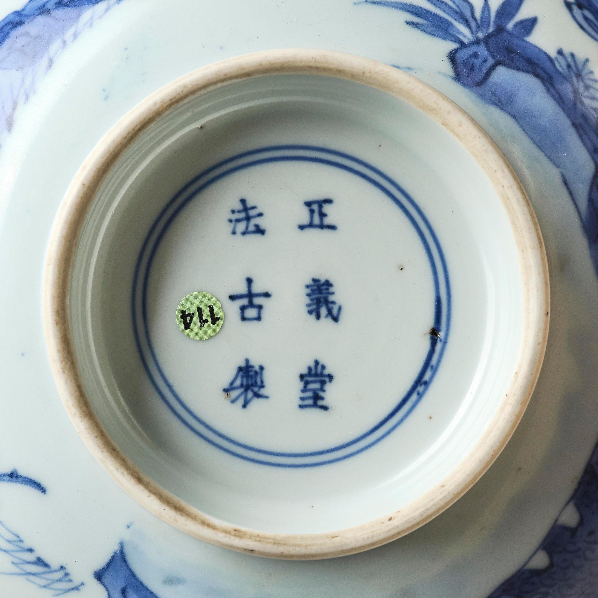 Skål, porslin. Mingdynastin, 1600-tal.