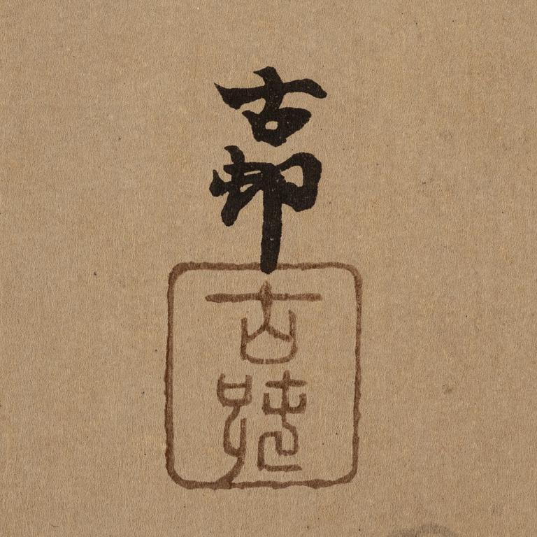 Ohara Koson, färgträsnitt, Japan, 1930-tal.