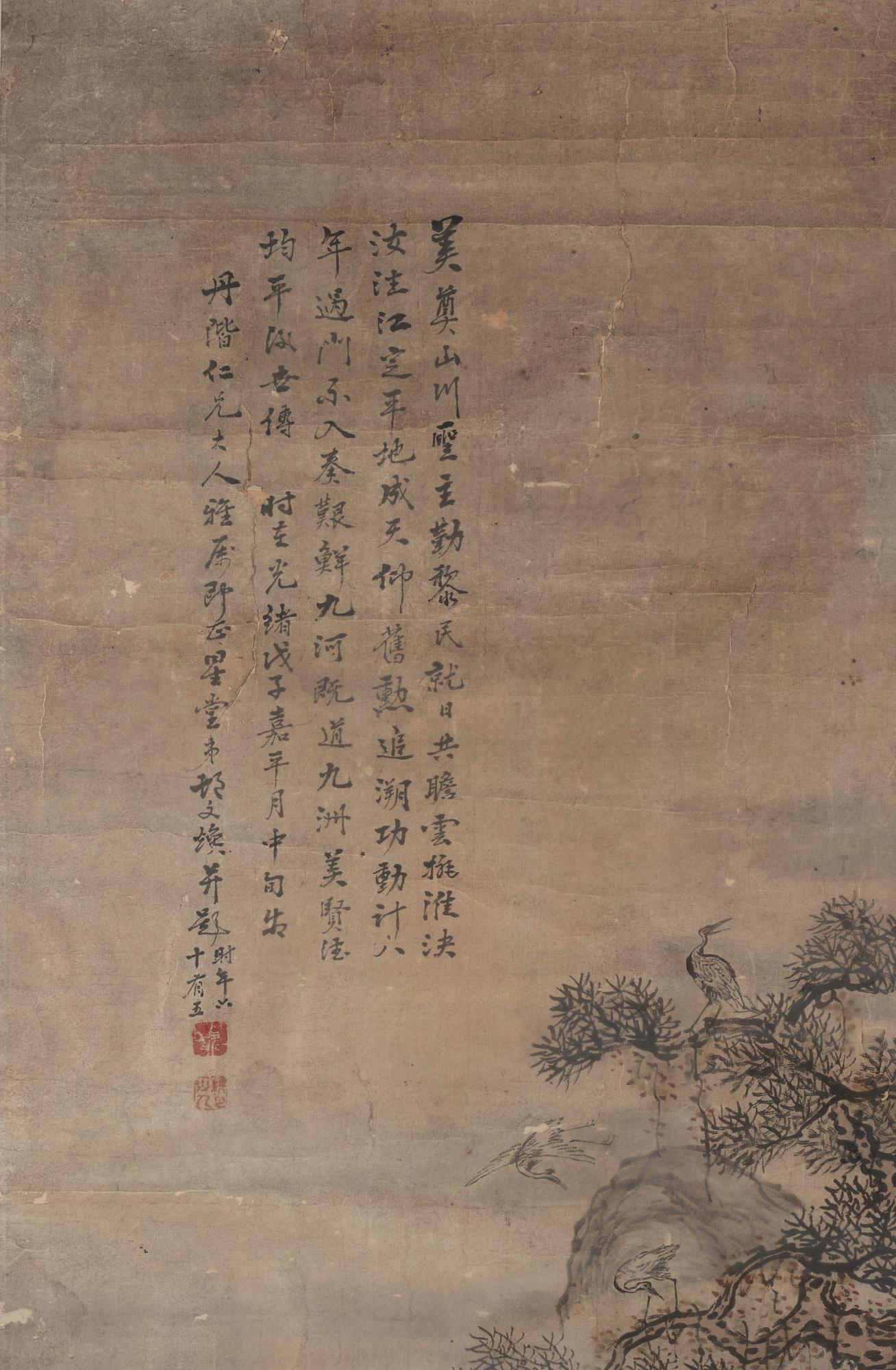 Rullmålning, signerad Wenhuan 文焕, Qingdynastin, daterad 1888.